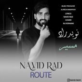 دانلود آهنگ نوید راد مسیر